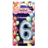 Свеча цифра синяя c блестками "6"